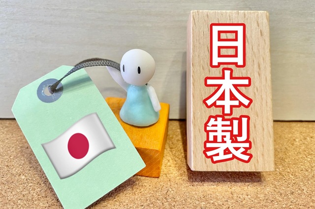 信頼できる日本製サプリの特徴とは