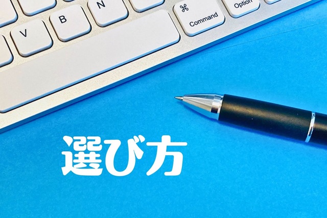 品質維持がポイント！鮮度を意識したサプリメントの選び方