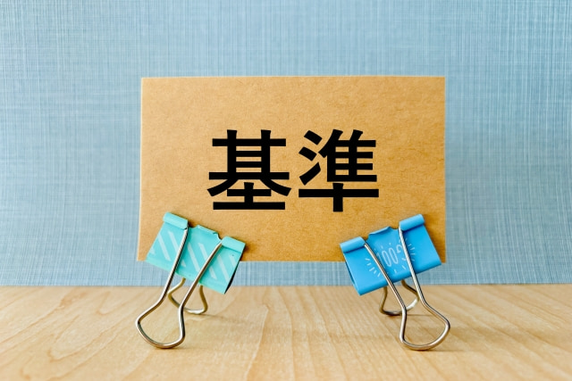 GMP認定工場とは？知っておきたい認定基準