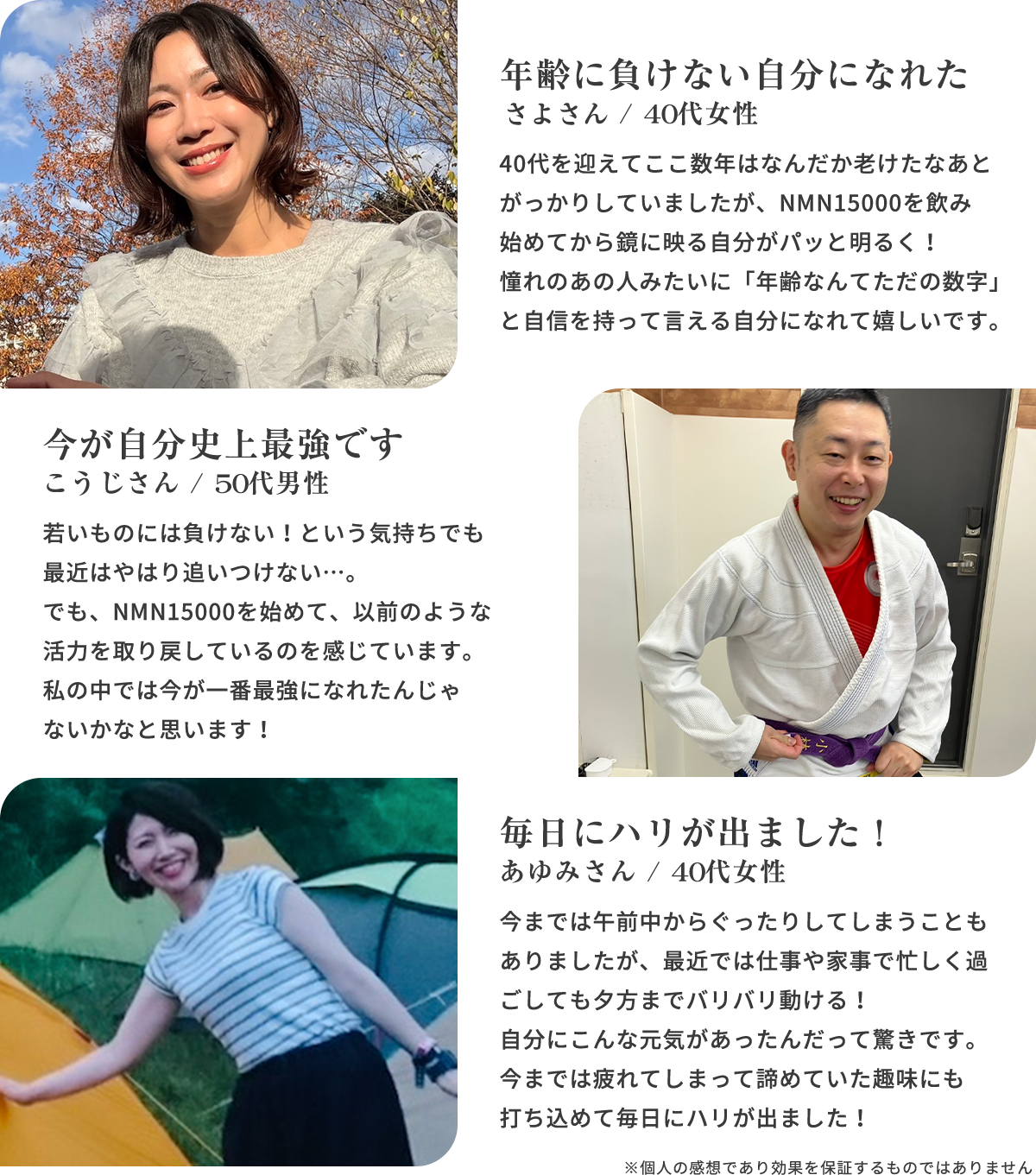 腸まで届くのに惹かれた パフォーマンスが上がった