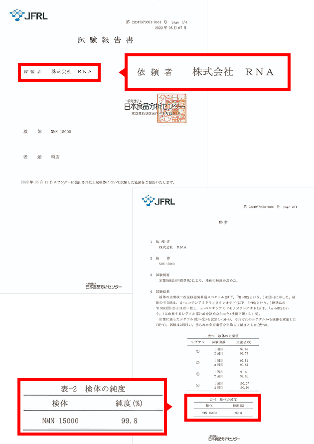証明書
